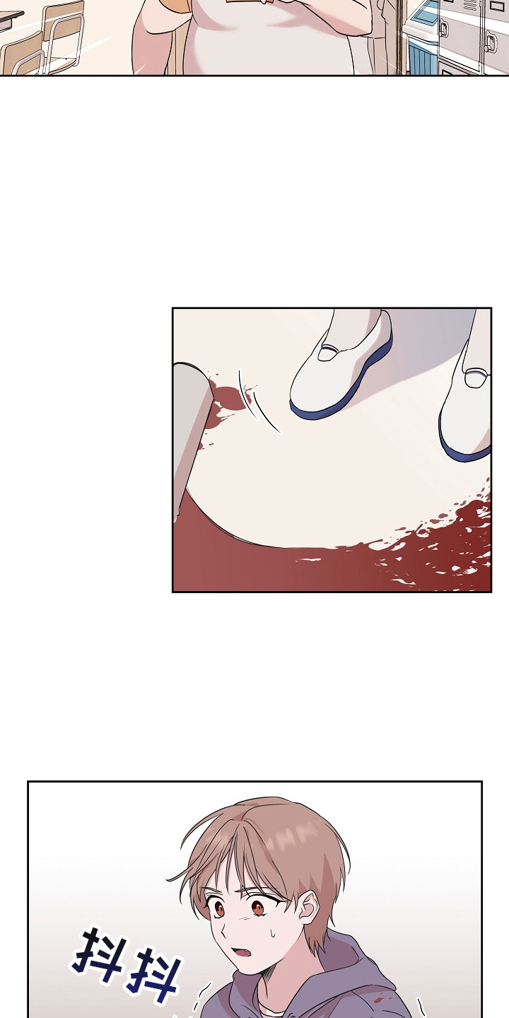 第1章：我是吸血鬼2