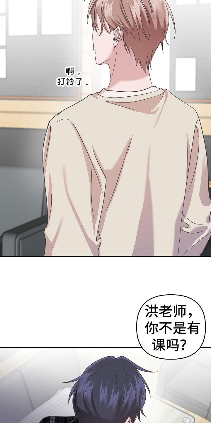 第14章：不会死2