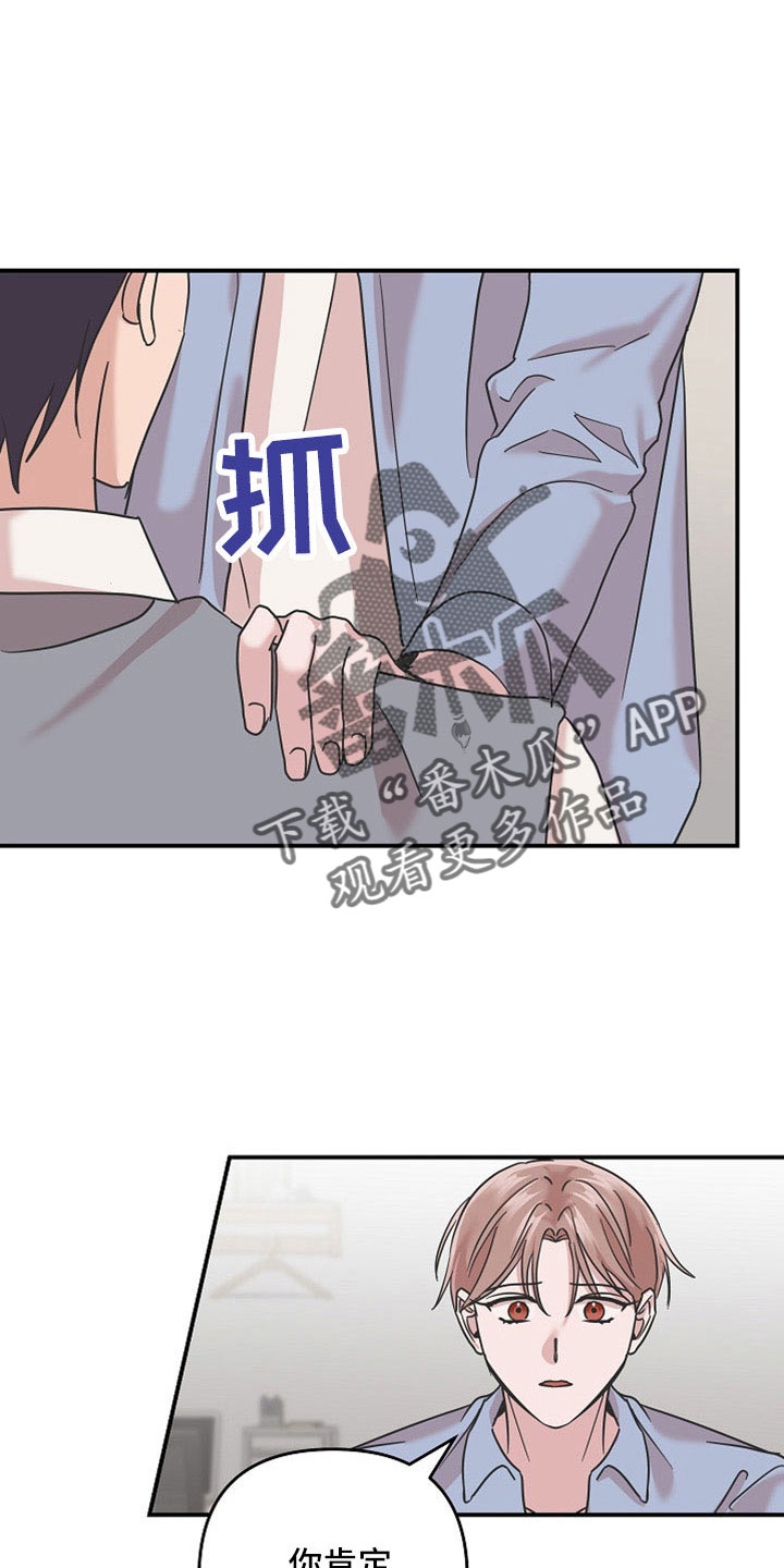 第37章：最后一天吸血鬼4