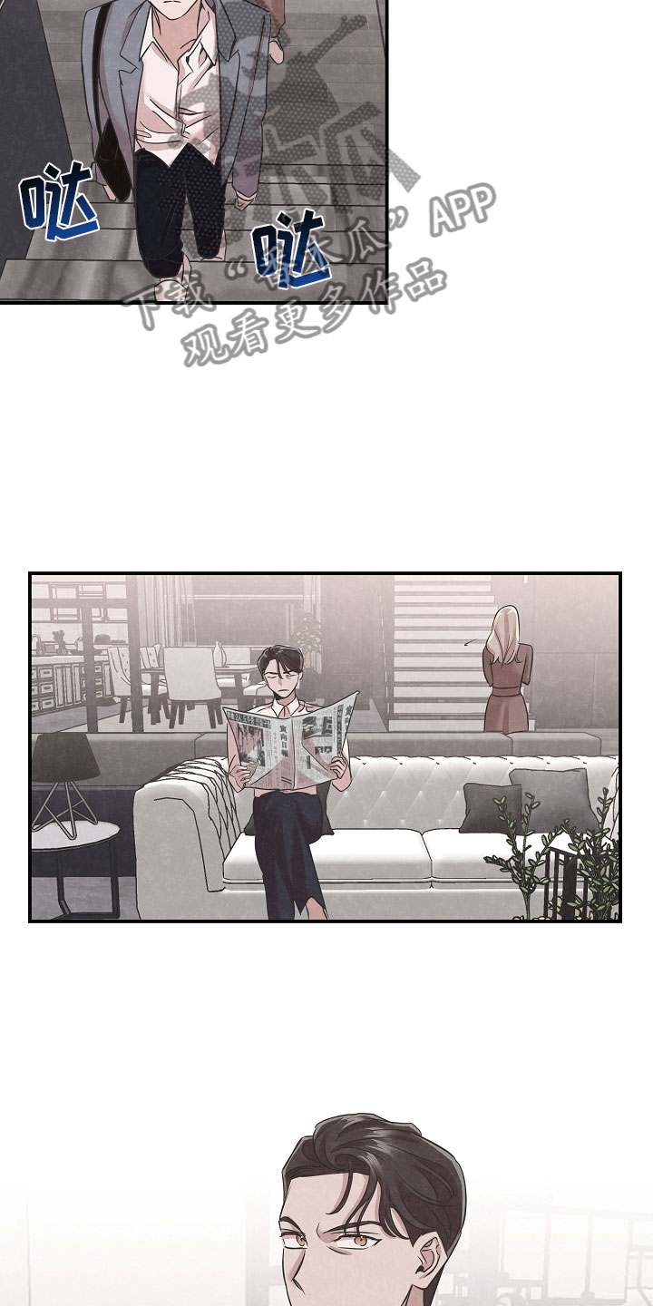 第41章：成为人类2