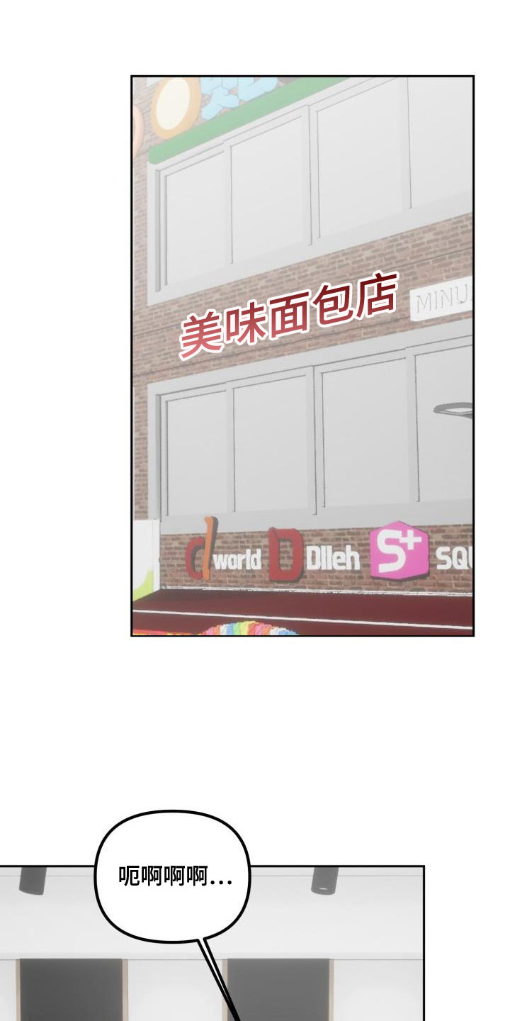 第28章：【番外】不想试试别的吗0