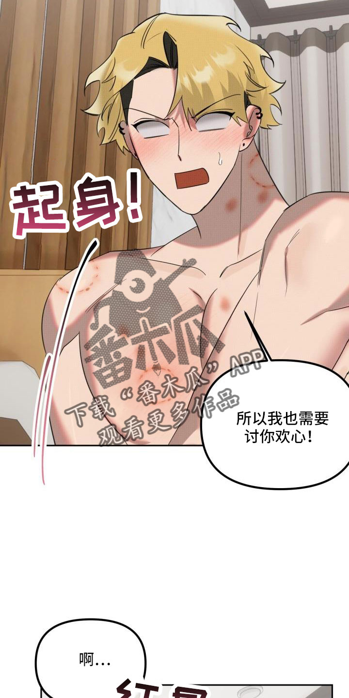 第30章：【番外】甜蜜幸福的生活2