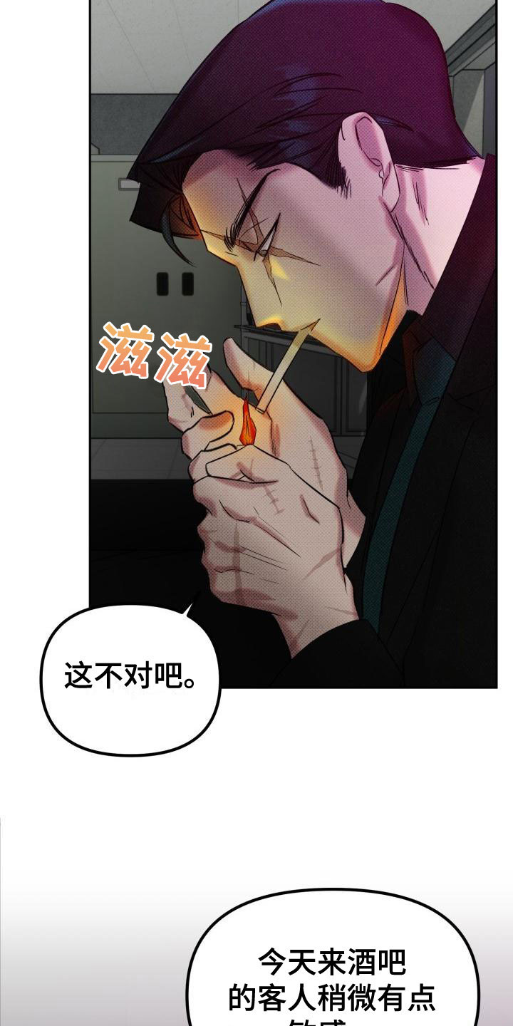 第3章：给你机会3