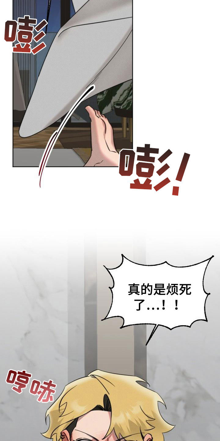 第6章：事先准备2