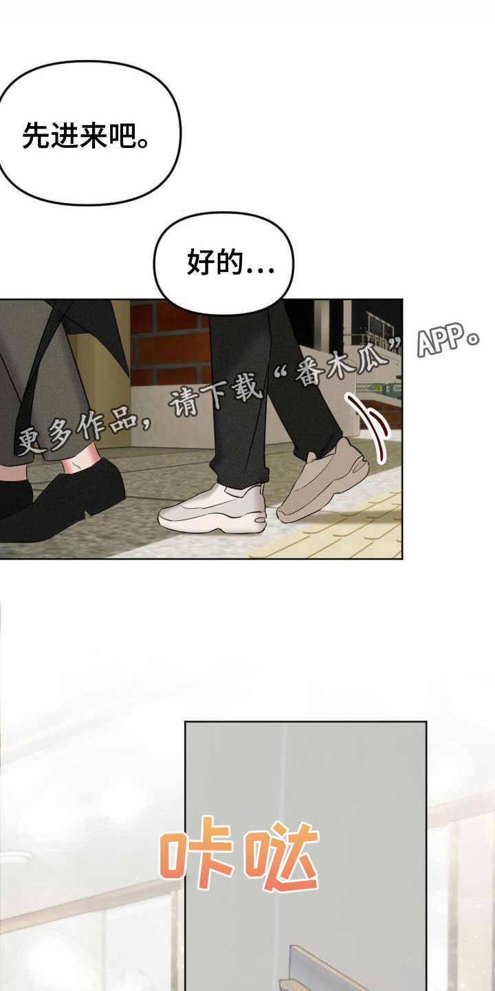 第5章：狗东西0