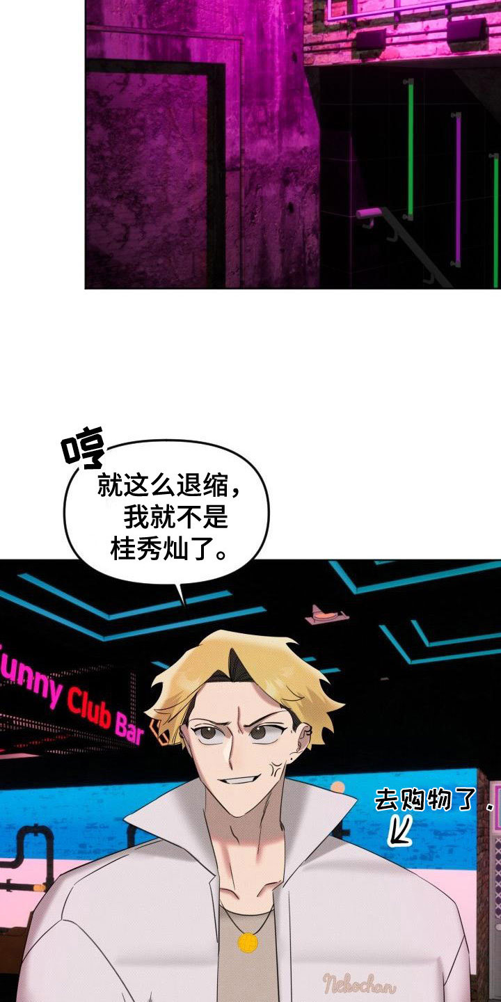 第6章：事先准备4