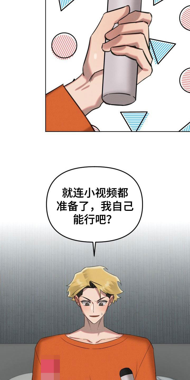 第7章：未接来电1