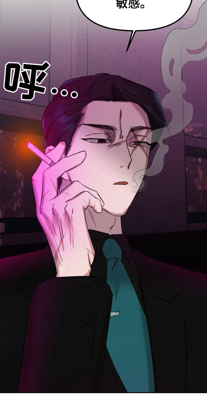 第3章：给你机会4