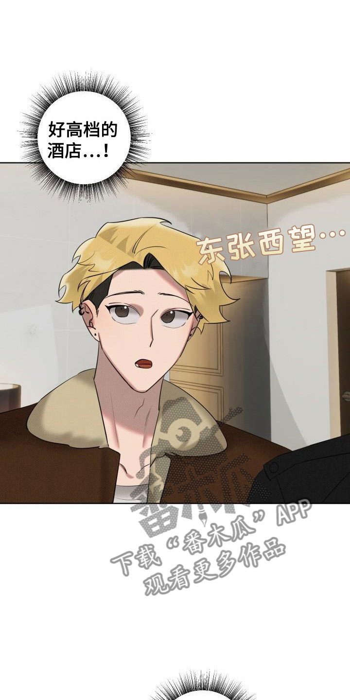 第5章：狗东西2