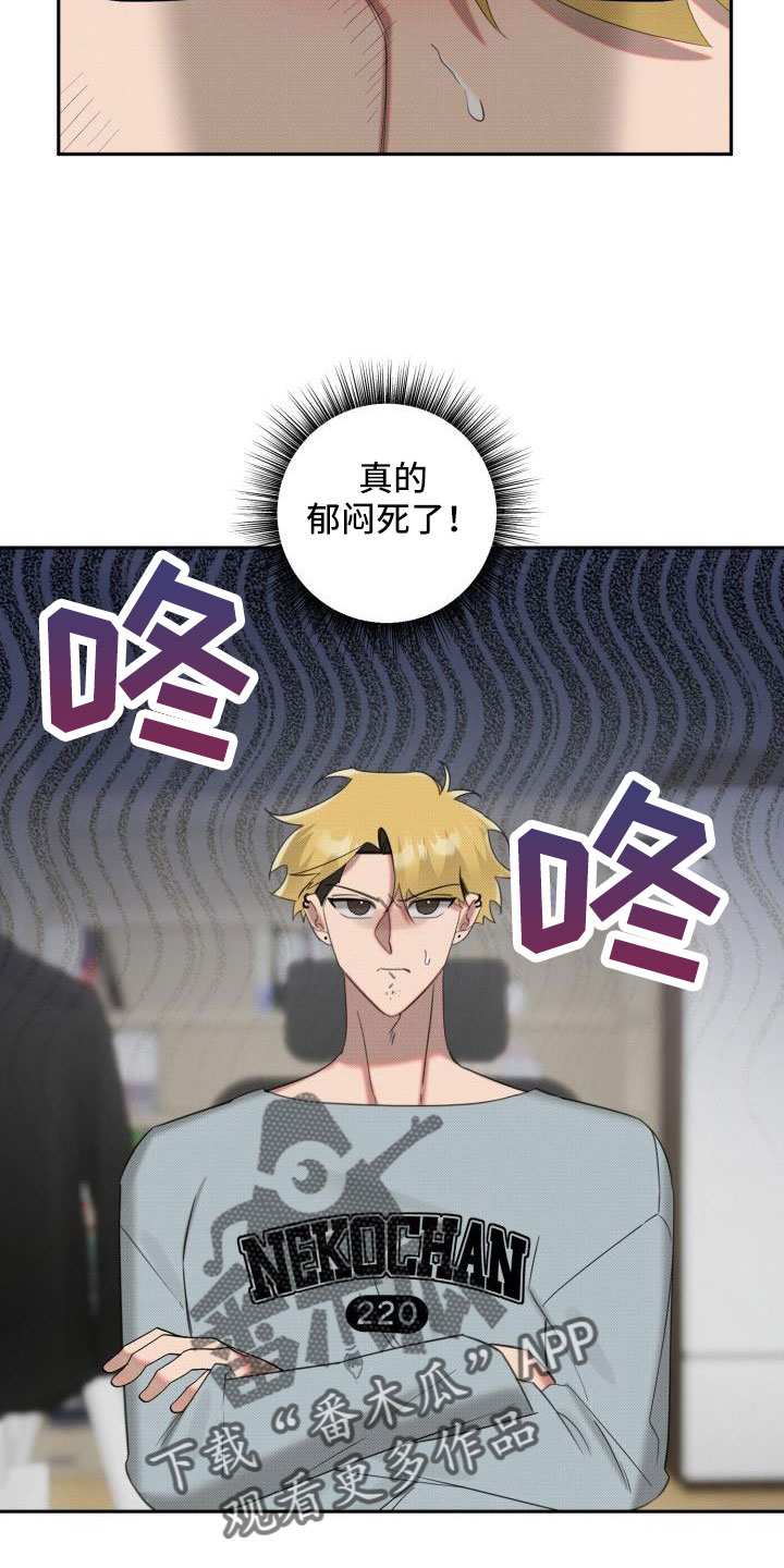 第25章：【番外】再也忍不住了2