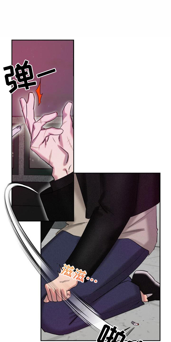 第3章：给你机会0