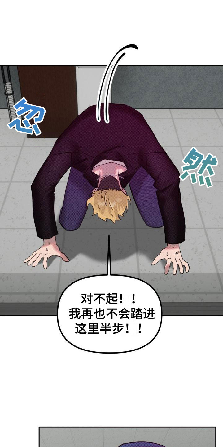 第3章：给你机会2