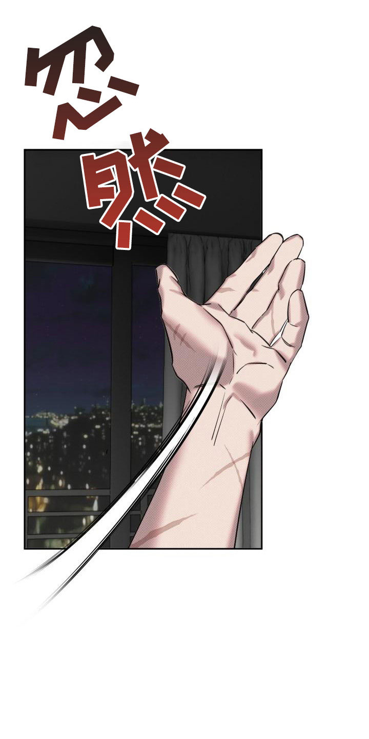 第2章：酒吧闹事1