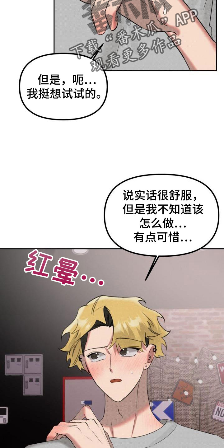 第29章：【番外】你来了1