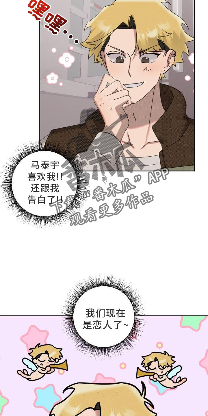 第21章：【番外】教学3