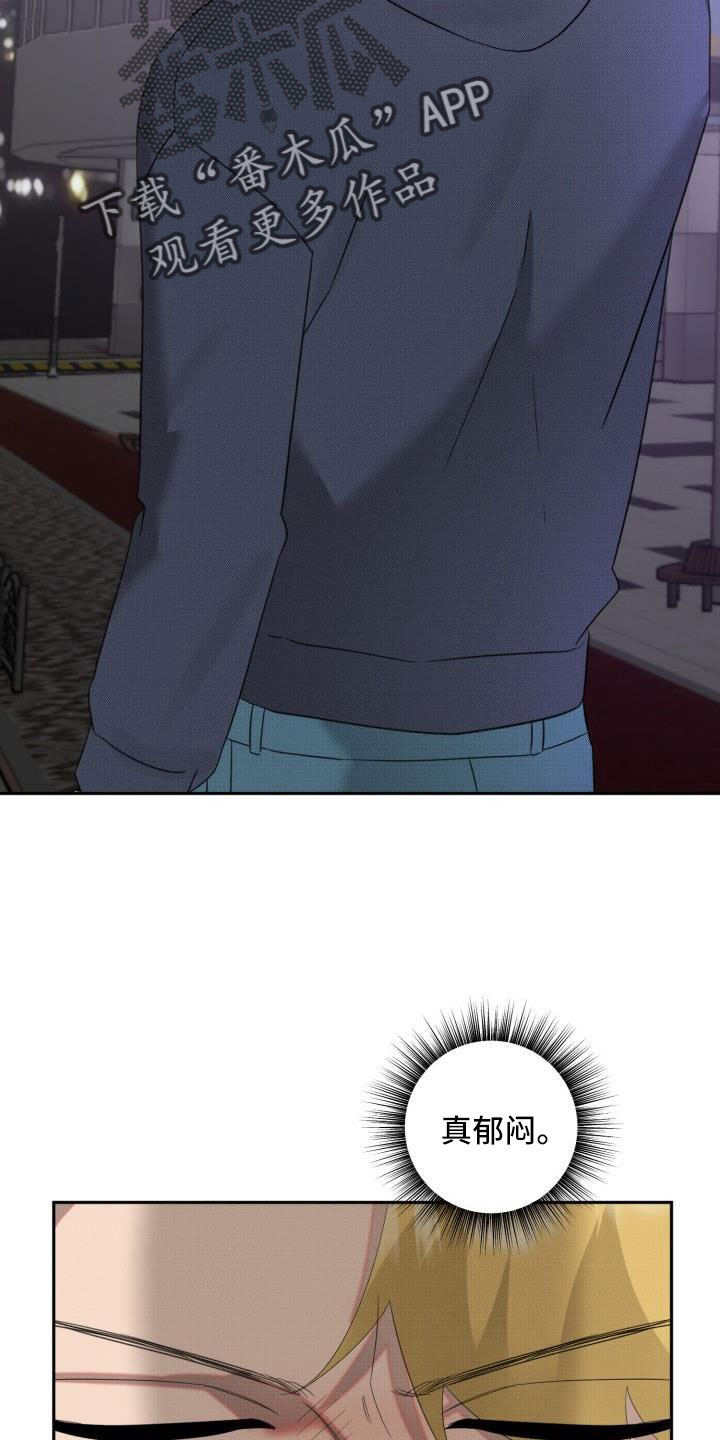 第25章：【番外】再也忍不住了1