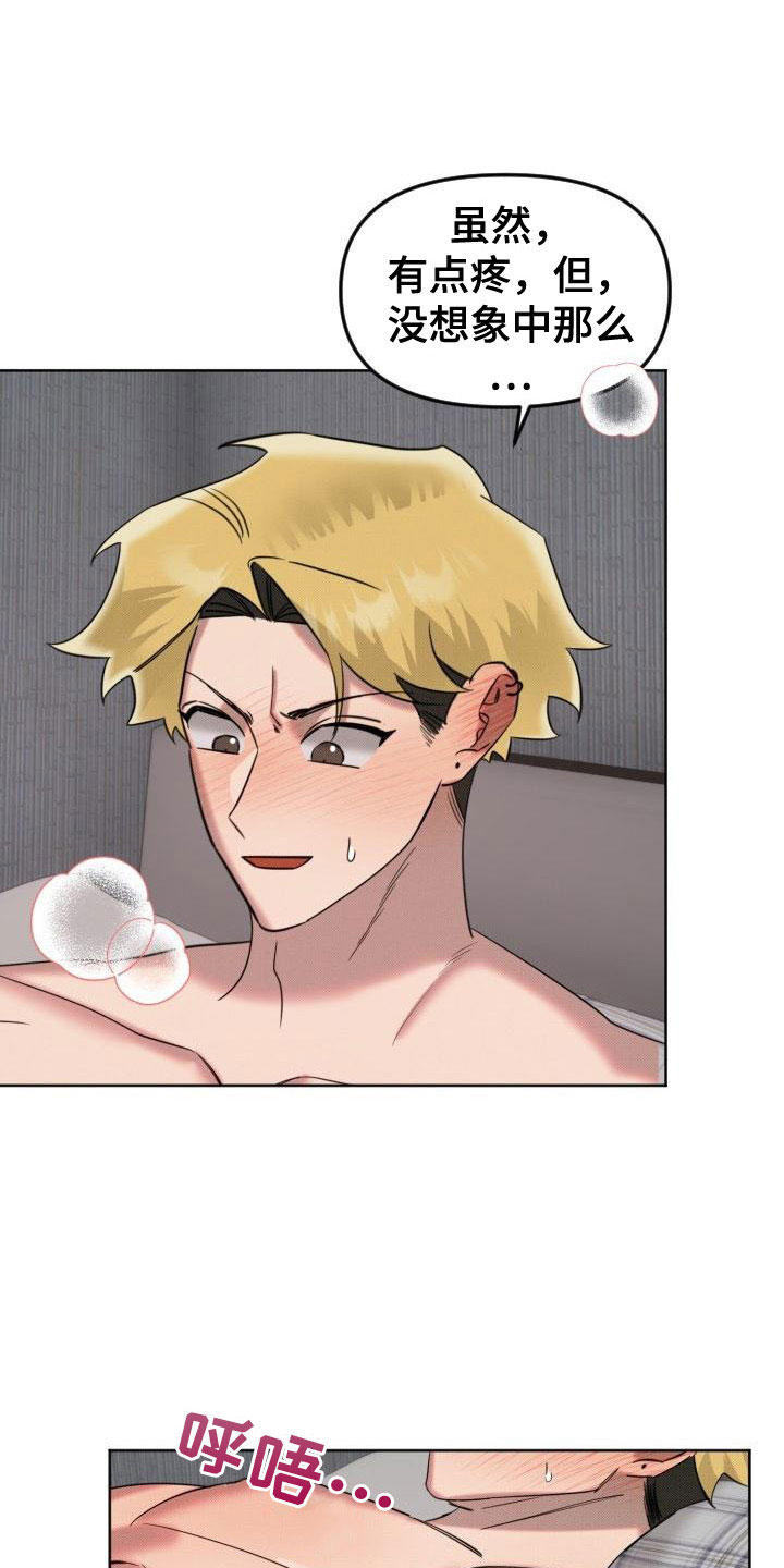 第7章：未接来电3