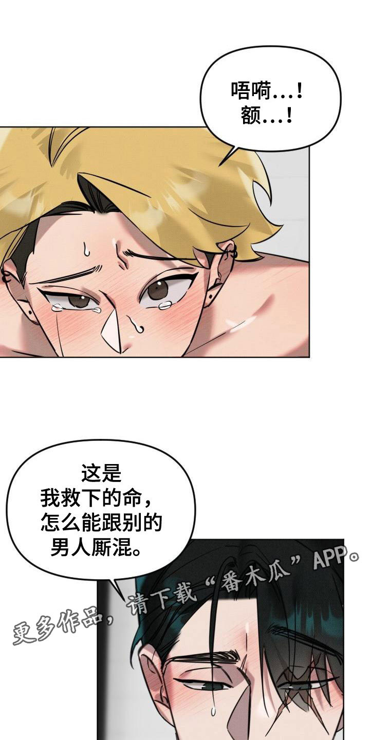 第10章：遵守约定0