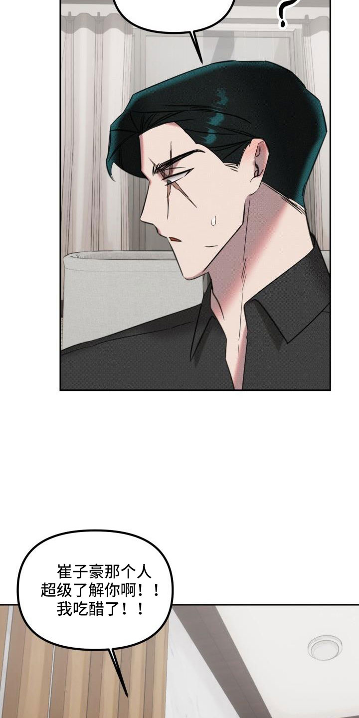 第30章：【番外】甜蜜幸福的生活1