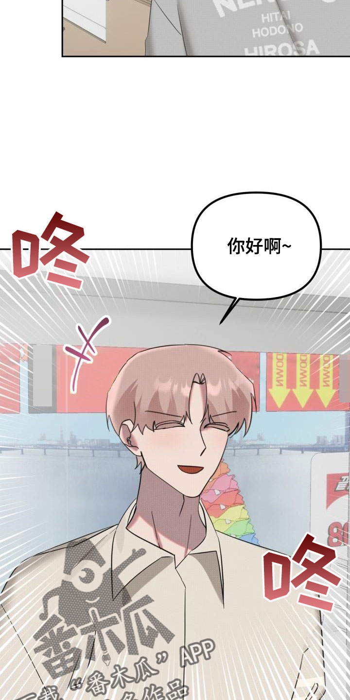 第28章：【番外】不想试试别的吗4