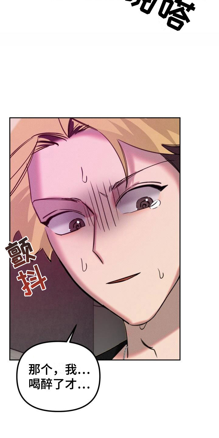 第3章：给你机会1