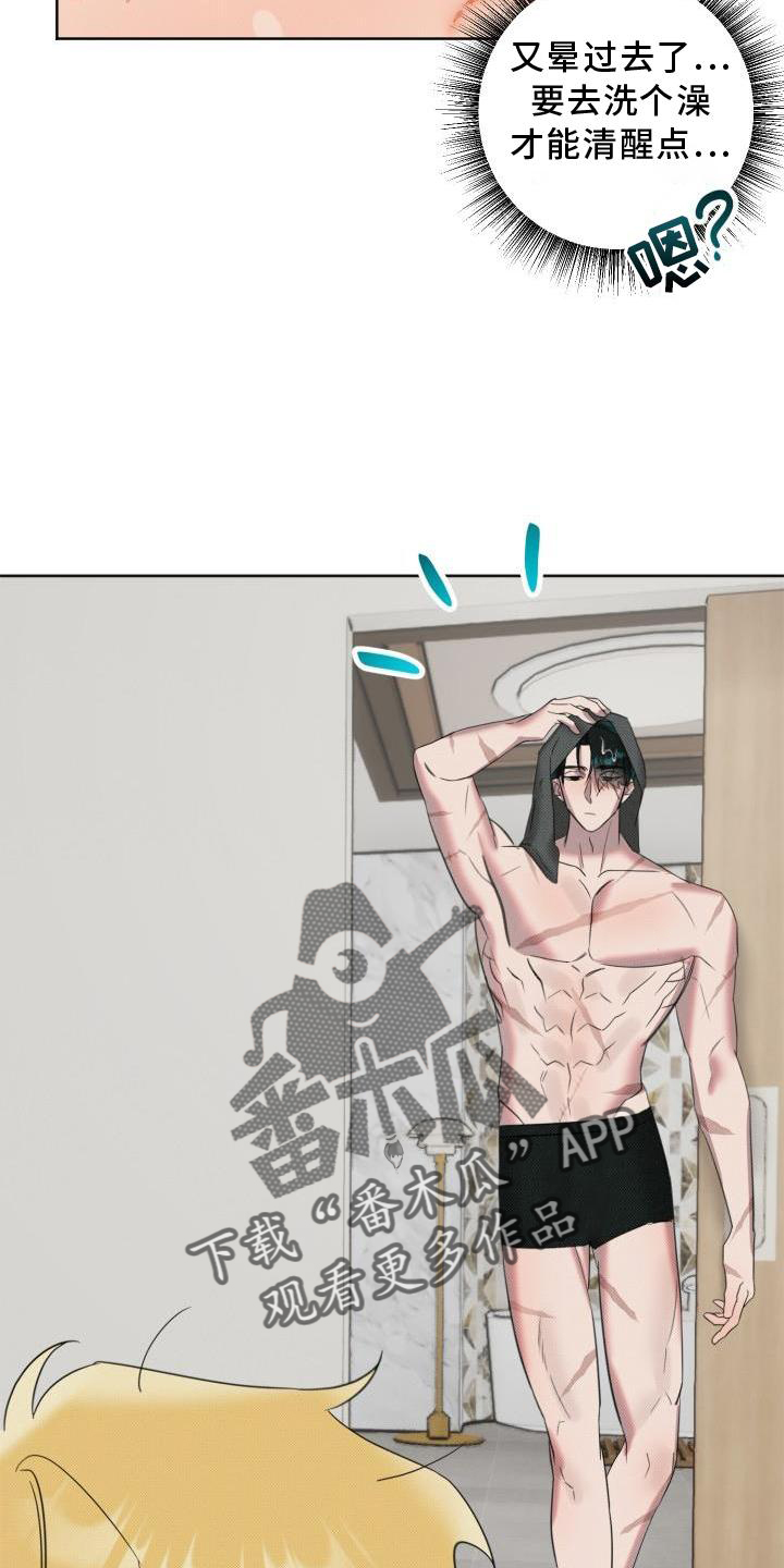 第20章：恋人【完结】2