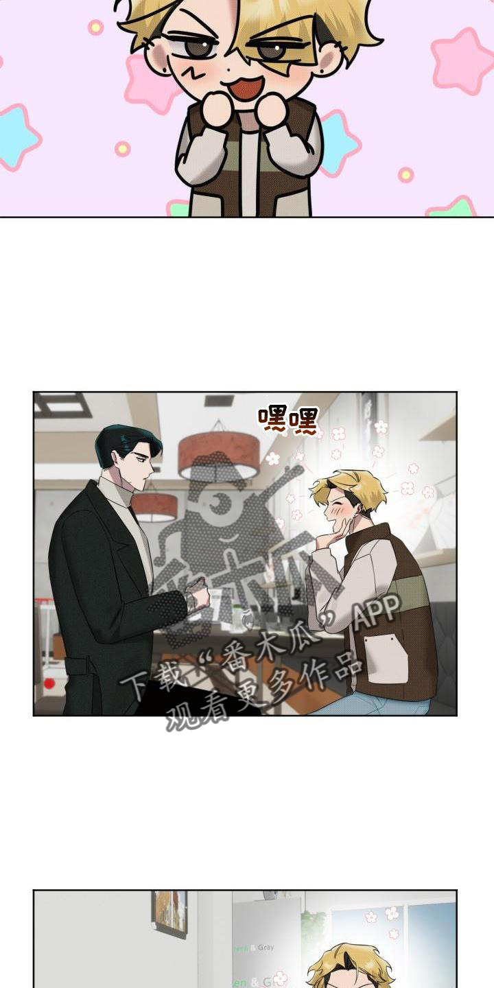 第21章：【番外】教学4