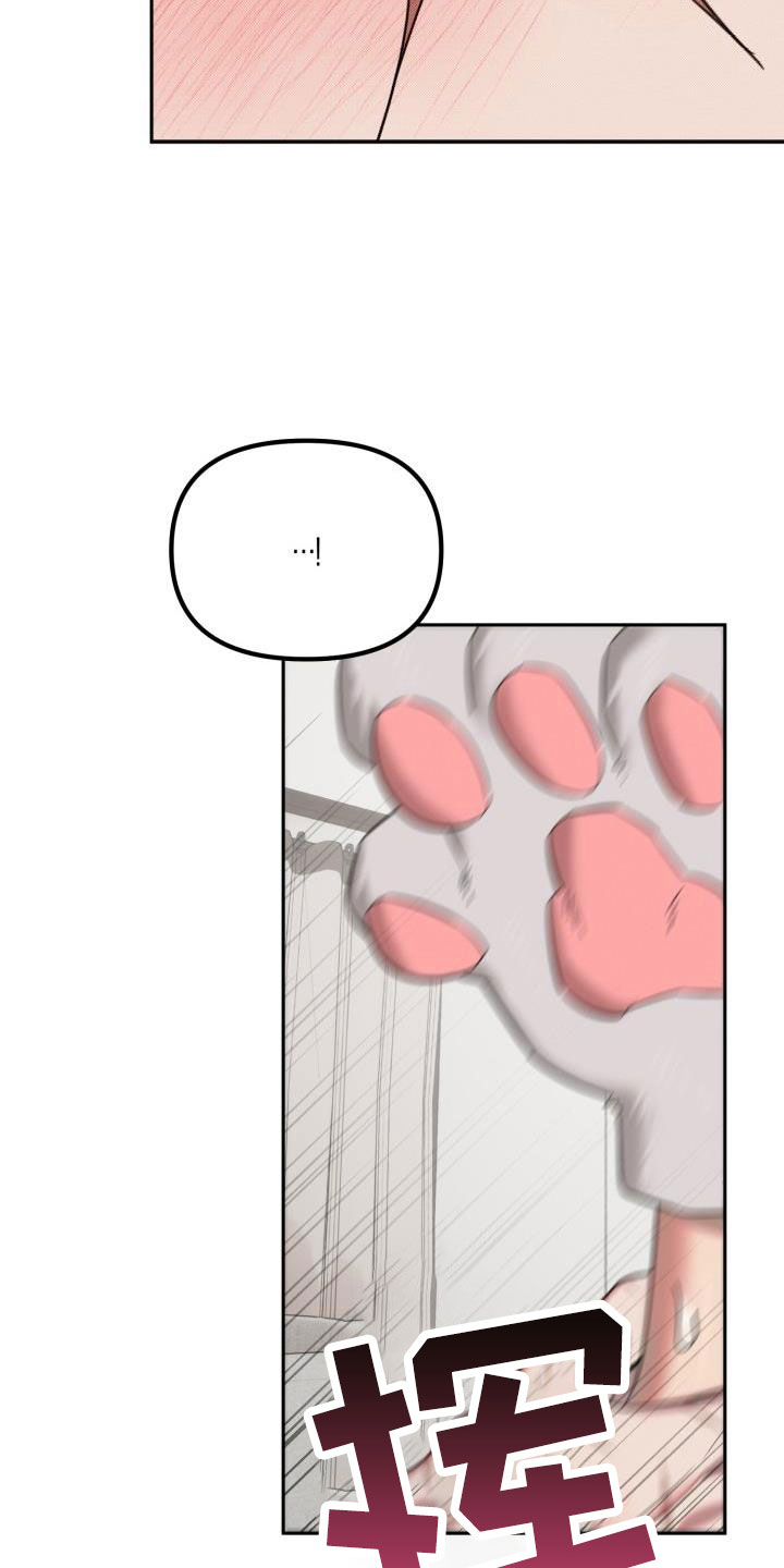 第30章：【番外】甜蜜幸福的生活4