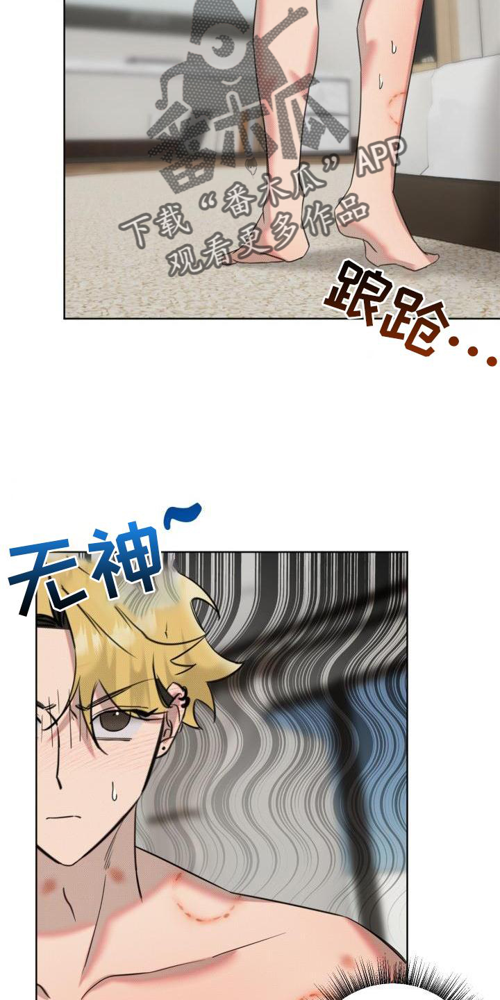 第20章：恋人【完结】1