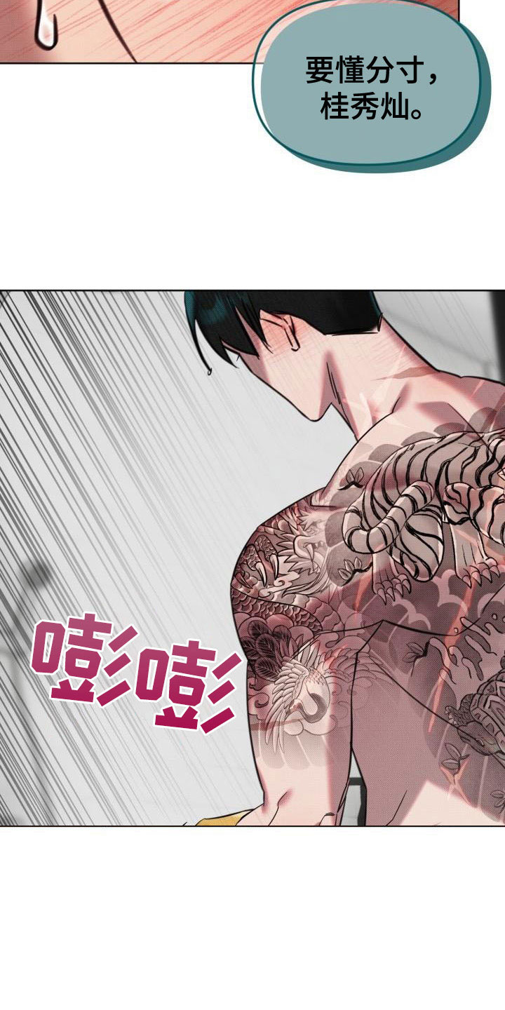 第10章：遵守约定2