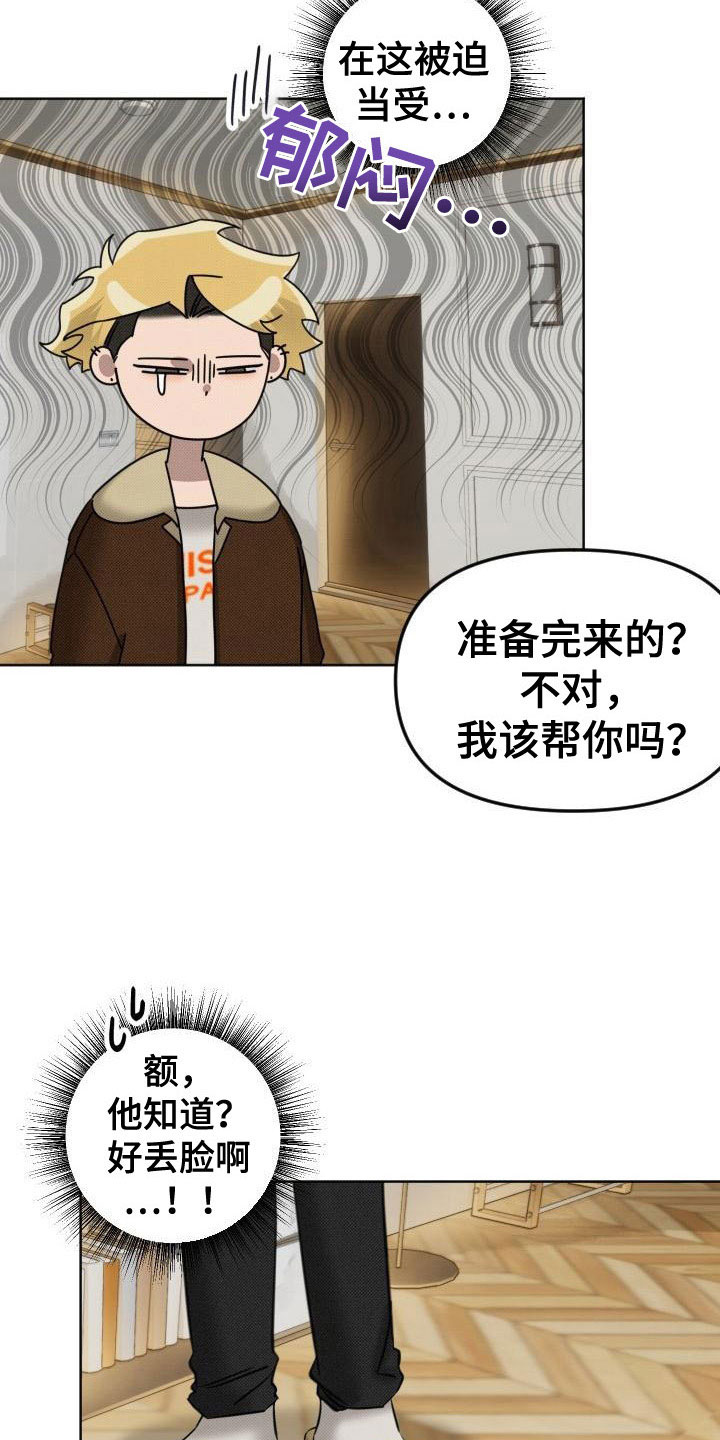 第5章：狗东西3