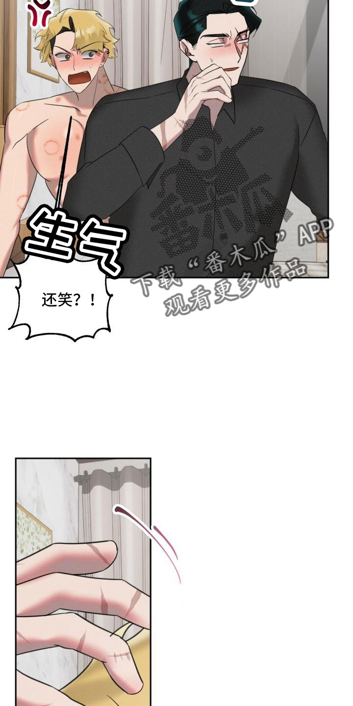 第30章：【番外】甜蜜幸福的生活4