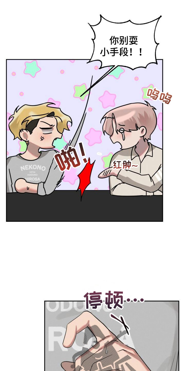 第29章：【番外】你来了0