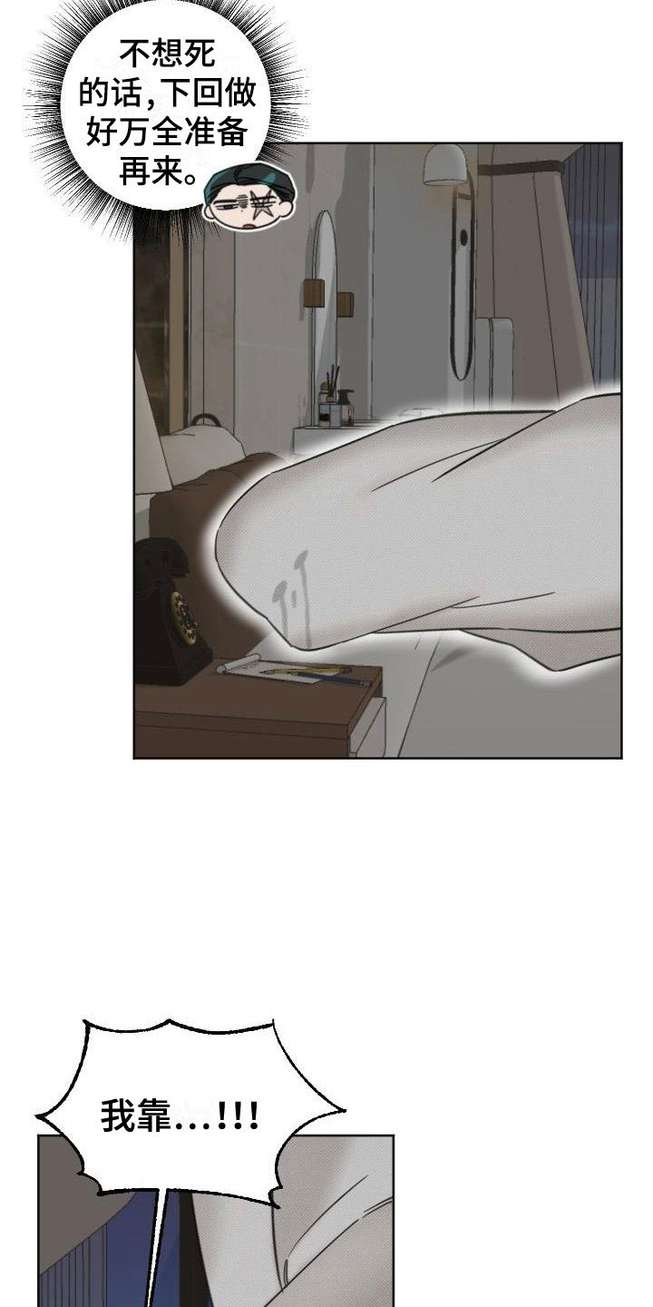 第6章：事先准备1