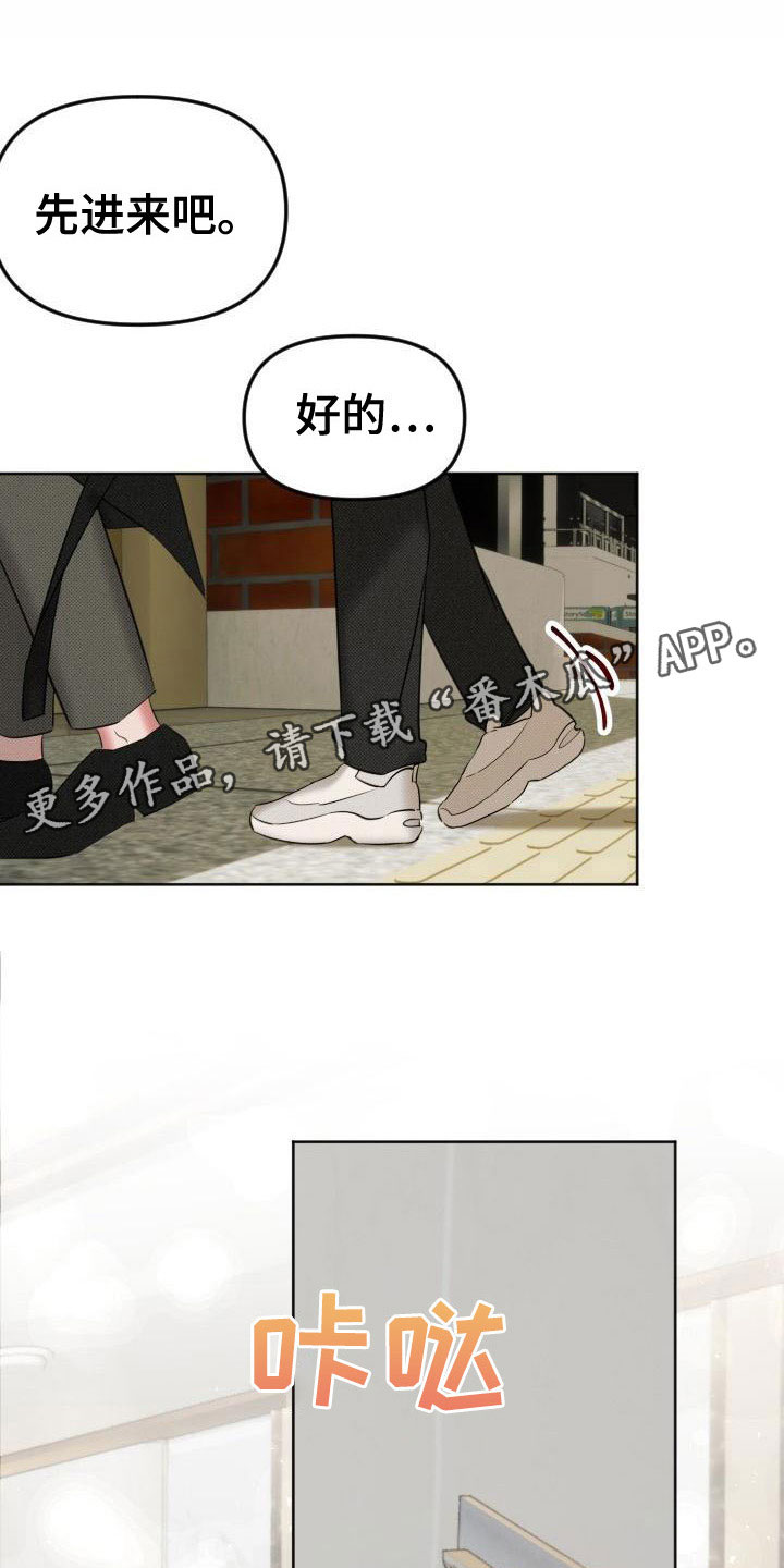 第8章：补偿我0