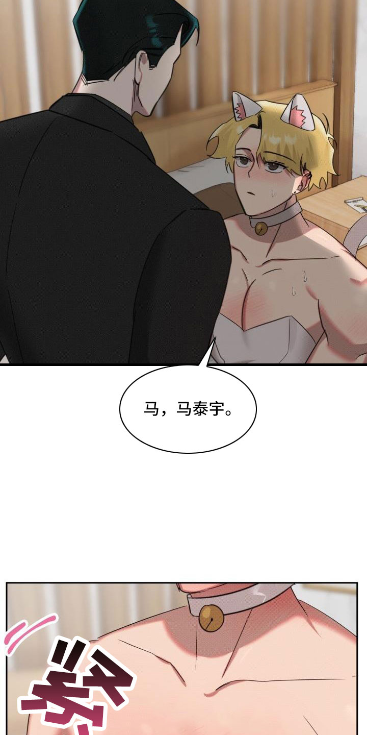 第30章：【番外】甜蜜幸福的生活2