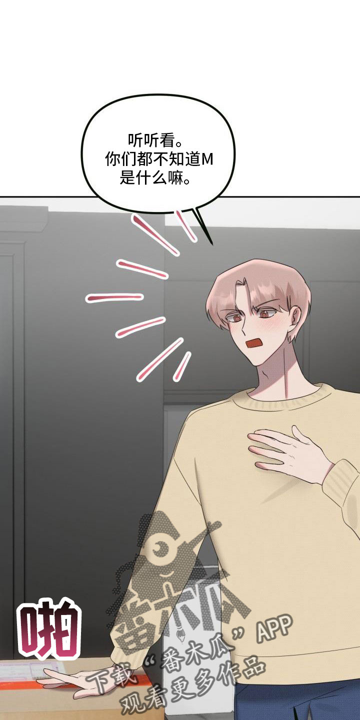 第27章：【番外】碍事鬼0