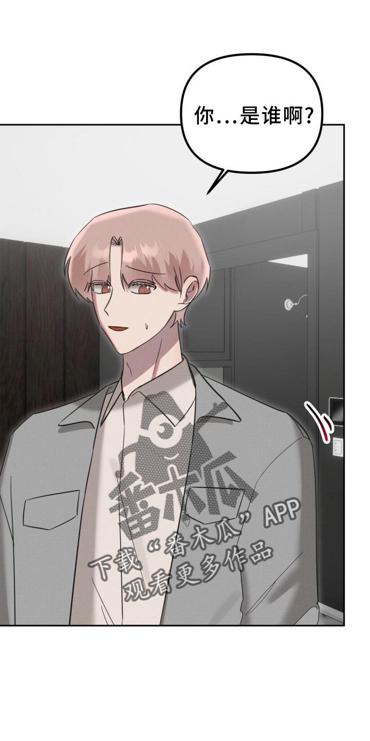 第23章：【番外】关系0