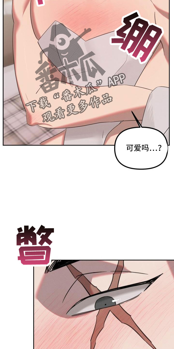 第30章：【番外】甜蜜幸福的生活3