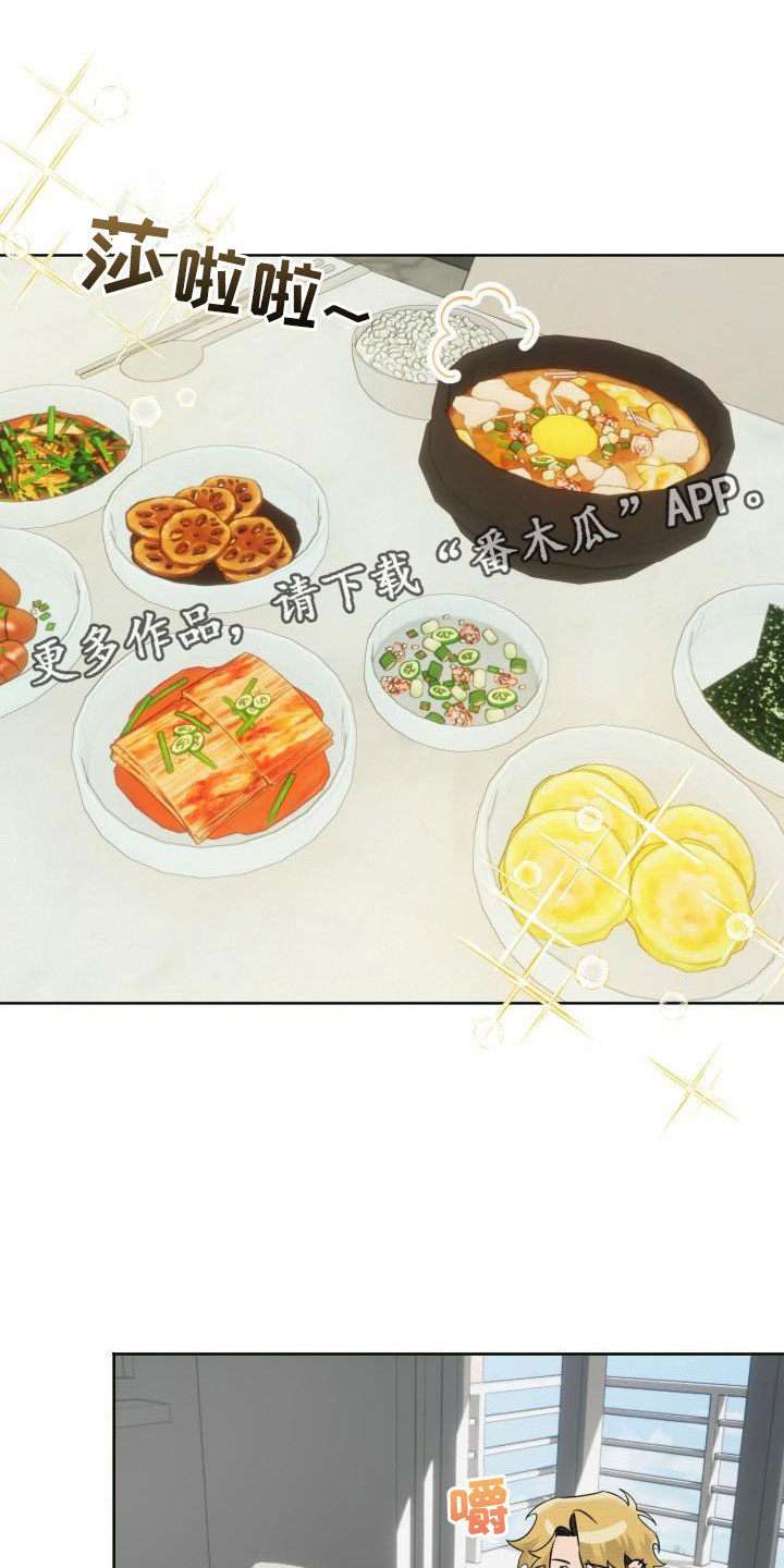 第12章：补偿你0