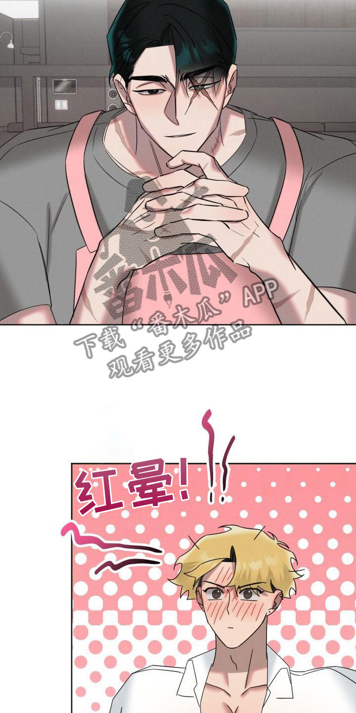 第12章：补偿你4