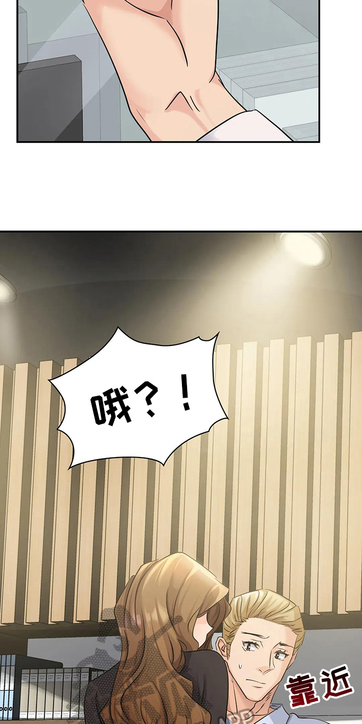 第11章：不再忍耐4