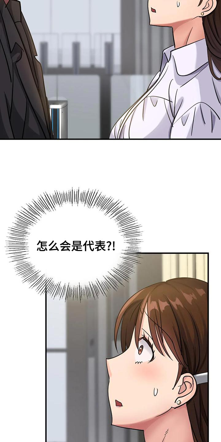 第14章：一起吃饭2