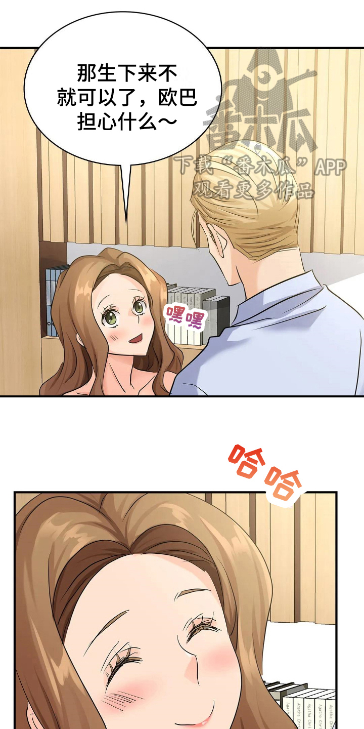 第12章：不满意0