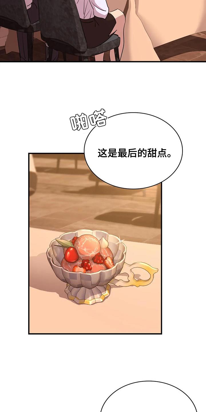 第15章：你都记得吧4