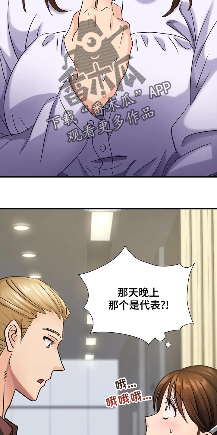 第14章：一起吃饭1