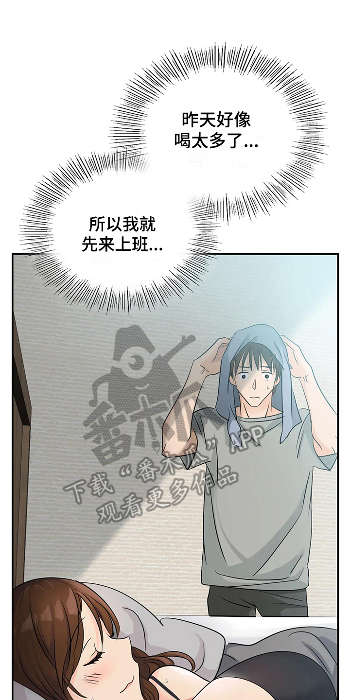 第11章：不再忍耐0