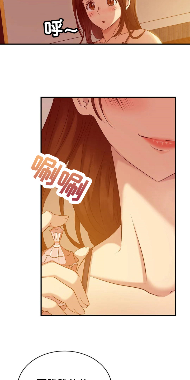 第12章：不满意4