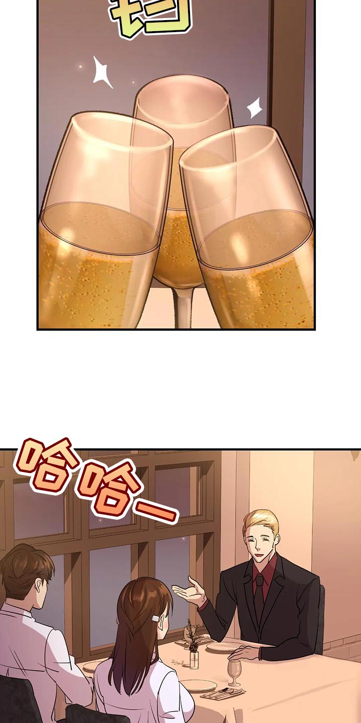 第15章：你都记得吧3