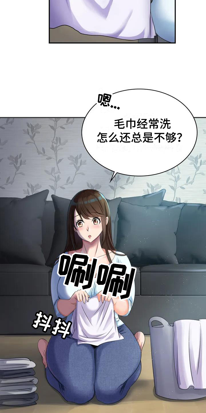 第1章：代表1